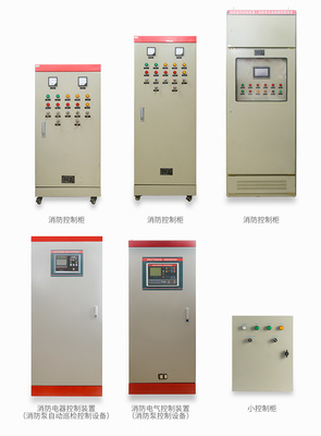 低压配电箱动力柜XL-21控制柜电控箱700*1700GGD成套设备安装
